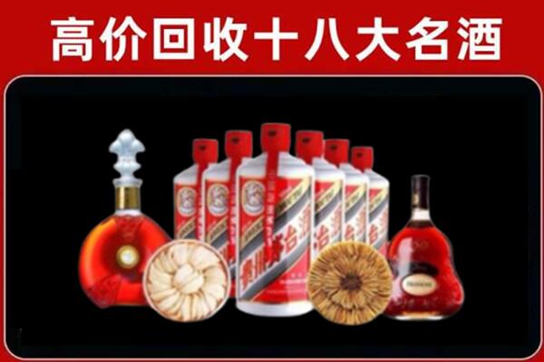 寿光回收烟酒店